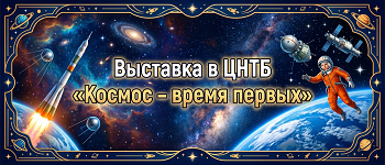 Обновление зарегистрированных научных работ